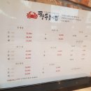 창동초가집