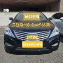 주식회사 와우모터스 신갈점 | 십중팔구 울산중고차수출