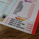 황제짜장&양꼬치 이미지