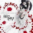 미라지가구제주 | KBS2 일일드라마 <태풍의 신부> 속 미라지가구!