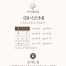 이선생치과의원 이미지