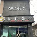 현대정육유통 이미지