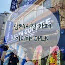 이디야(김해시청점)