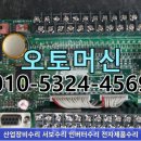 K7M-DRT20U PLC 출력 접점 동작불량, 대개 이런 경우에 해당합니다 이미지