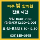 영우한의원 네이버블로그