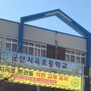군산삼익피아노 이미지
