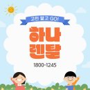 서울특수인쇄 | 서울 금천구 복합기 임대 이비인후과 캐논 iR C3326 설치 후기
