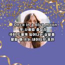 네이티브영어회화A 이미지