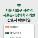 유가정의학과의원 이미지