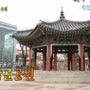 탑골공원 이미지