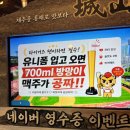 (수용지구)PC-20 | 광주 상무지구 맛집, 성산제줏간 상무 | 점심특선메뉴 후기