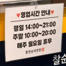 팔천순대 구월모래내시장점 네이버블로그