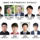 국제사관학원