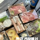서울 난지 한강공원 아이랑 가볼만한곳 와이키키마켓 선상 바베큐 리얼 후기