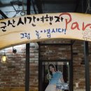 맥시칸치킨월명점 이미지