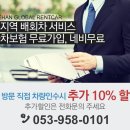 새한글로벌렌트카 이미지