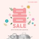 옵토그린 | 봄 특별세일전 AMT, 에바솔로,레벤호프, RIESS, GOTMAN,옵토디자인 특가 예카 소문내기 이벤트! (구매금