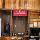 신주6길 | 양산 짬뽕 맛집 찾는다면 장사부 양산점! 불맛 제대로였던 후기