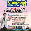 웅상문화체육센터 공연장 이미지