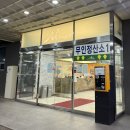 백마골프타운