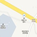 전기차충전소_제주보건소 이미지