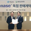 메디팜코리아 이미지