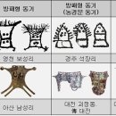 GR(고령군)-[대가야로]-상-31 | 검파형암각화의 양식변화와 기능성 변형 &lt;이하우&gt; 2011.03.06