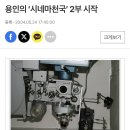 회성극장 이미지