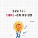 유원대학교 도서관 이미지