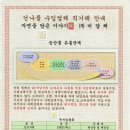 (주)미담채 이미지