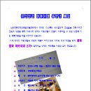 노원중증장애인독립생활센터 이미지