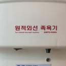 수소수카페 - 전주시 완산구 충경로 18-10 | 수소수카페