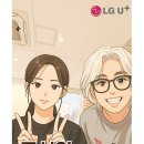 오빠통신