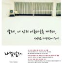발레스튜디오봄 이미지