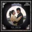 에메랄드케슬 네이버블로그
