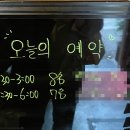 삼겹살대통령 이미지