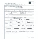 이수종합건축사사무소 이미지