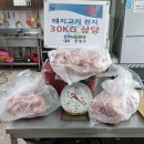 한우리축산유통