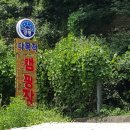 다목적광장 야영장 | [휴가] 캠핑장으로 떠난 여름휴가, 온가족이 즐거운 "양평 다목적캠핑장"을 다녀왔어요~!!!