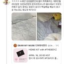더 굿즈 이미지