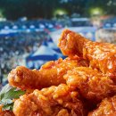 공원멕시칸 양념통닭 이미지