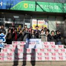 인천축산업협동조합 이미지