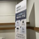 솜누스 호텔 | 혼수침대, 베스트슬립&amp;브랜드리스 구미 쇼룸 방문후기