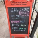 마마라라마라탕 - 남양주시 평내로29번안길 30 | 마마라라마라탕