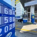 한국3주유소 이미지