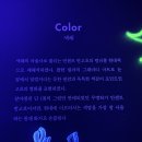 [홍대/전시] 국내 최초 스토리몰입형 미디어아트전 &#39;모네 인 서울&#39; 감상 후기