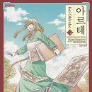 아르테 이미지