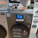 삼성공구백화점 이미지