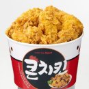통큰할인마트 이미지