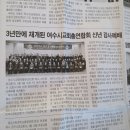 여수시교회연합회 신년하례예배 전남기독신문 18일자에 보도 이미지